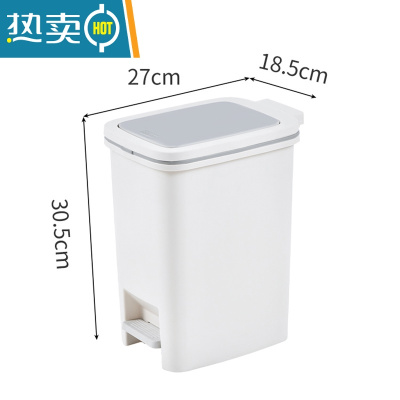 敬平脚踏式垃圾桶家用厕所卫生间带盖大容量厨房客厅轻奢有翻盖纸篓筒