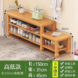 森美人鞋架简易口多层防尘宿舍置用收纳简约经济型可坐实木小鞋柜
