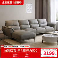 全友家居现代简约皮艺沙发客厅头层牛皮实木框架真皮沙发皮沙发