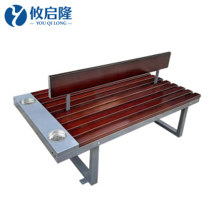 攸启隆户外椅1.5m把