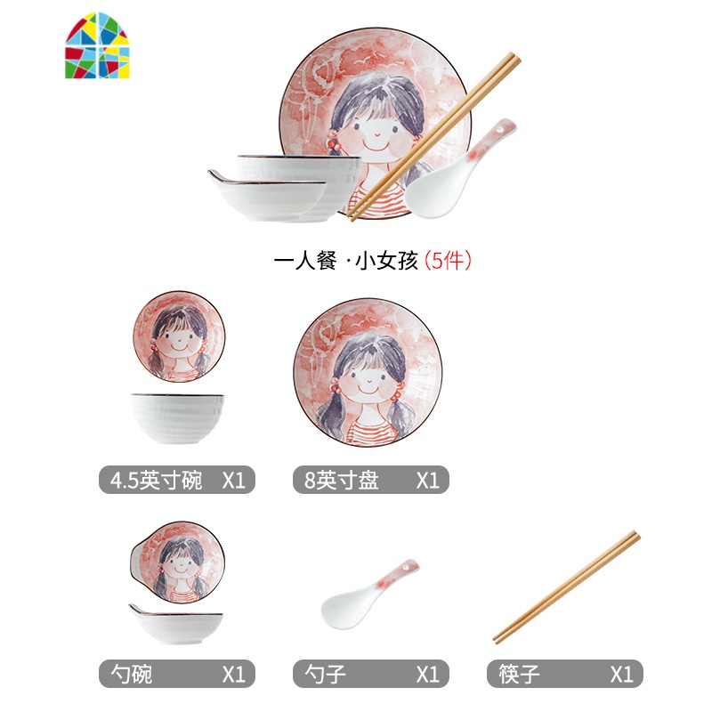 碗碟套装家用可爱创意个性亲子卡通一家四口碗盘碗筷陶瓷餐具组合 FENGHOU 一家人4碗4盘4勺4筷4勺碗[20件套]