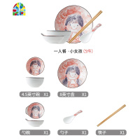 碗碟套装家用可爱创意个性亲子卡通一家四口碗盘碗筷陶瓷餐具组合 FENGHOU 一家人4碗4盘4勺4筷4勺碗[20件套]