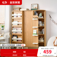 全友家居简约北欧青少年组合书柜书架一体书房收纳展示转角柜
