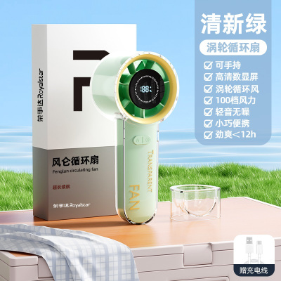 [苏宁宜品严选]荣事达新款超高速手持小风扇便携式小型迷你随身无usb充电风扇宿舍桌面夏天降温神器清新绿