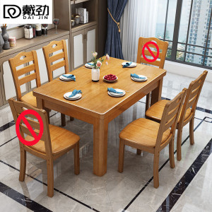 戴劲餐桌椅组合长方形木质现代简约家用客厅餐桌130cm1桌4椅榉木
