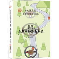 音像拐弯,去斯图加特看奔驰赵钧海