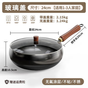 正宗章丘工艺的铁锅大肚锅老式手工锻打炒菜锅家用无涂层不粘炒锅