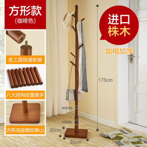 鑫金虎 家用衣帽架实木衣架落地卧室简易挂衣架办公室客厅挂衣服的衣架子