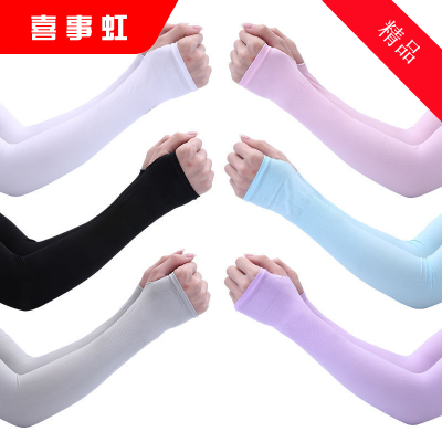 喜事虹 多色防晒冰袖 均码 件