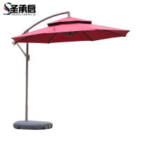 圣承启 花园太阳伞 直径3m 把