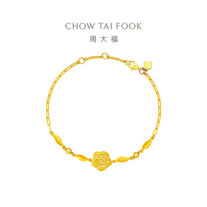 周大福 山茶花黄金手链 黄金足金手链(工费:420计价)EOF1257 4.55g15cm