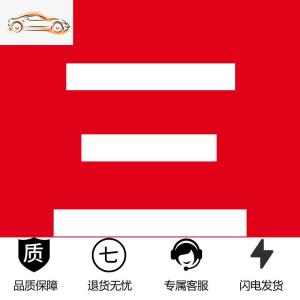 [补贴10%]汽车大灯改色尾灯贴膜熏黑磨砂改装后尾车灯可撕喷漆喷膜透光贴纸汽车车贴