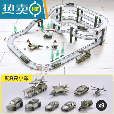 儿童玩具电动轨道车益智智力动脑跑道赛车小火车男孩汽车3-6岁4-5真智力军事(2只电动车+7合金车（充电器+充电