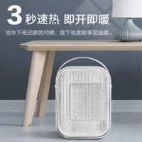 苏宁宜品取暖器暖风机电暖器家用小型台式电暖气小太阳热风机迷你办公室节能省电陶瓷加热桌面取暖器