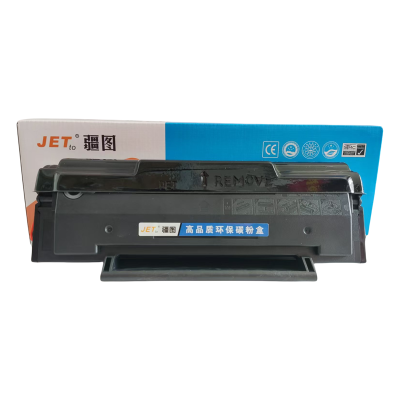 疆图PD-206高品质环保激光打印碳粉盒