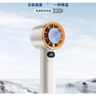 笨笨马BENBENMA橙冻冻-高速制冷风扇 BF15米橙色