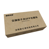 迪信光谱 交换机千兆SFP光模块传输设备用 SFP-2.5G -1310nm 40KM 个