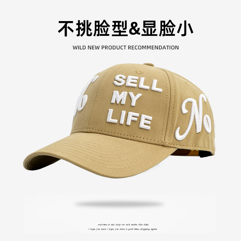 美式NO立体刺绣字母情侣平沿帽鸭舌帽百搭潮牌棒球帽子