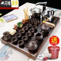 三维工匠功夫茶具套装家用紫砂简约整套茶杯实木茶盘泡茶台茶道全自动 01紫黑宁静致远原矿黑色全自动