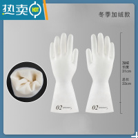 敬平耐用型洗碗丁腈手套女耐磨硅胶防水家用厨房家务薄款橡胶刷碗器 冬季加绒款[1双装] S