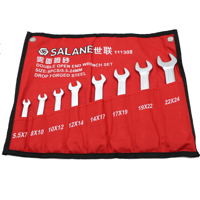 世联双呆开口扳手组套 8件 套