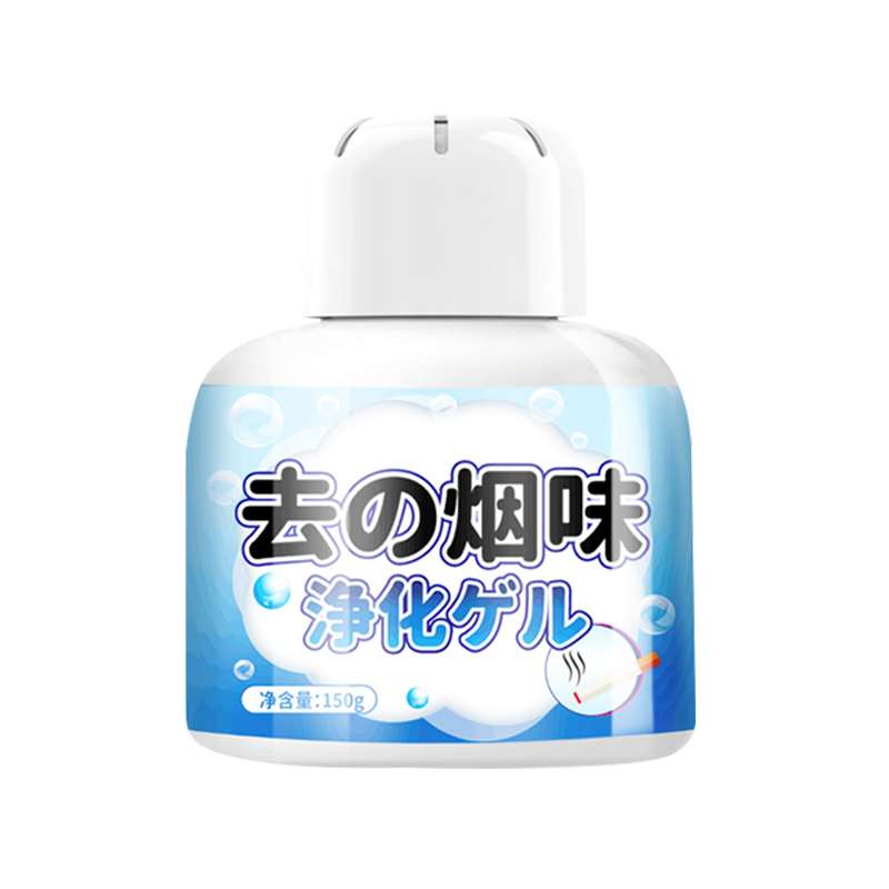 除烟味神器室内房间净化祛二手烟汽车内去除烟味异味神器净烟魔盒