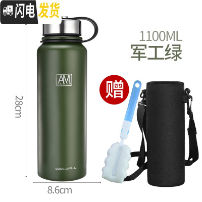 三维工匠304不锈钢运动水杯户外真空保温杯男大容量泡茶带滤网800 军绿-1100(28*8.6cm)送杯套杯刷