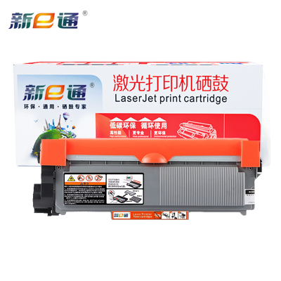 新e通粉盒2325 黑支