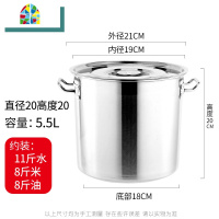 商用不锈钢桶带盖不锈钢汤桶大容量油桶家用储水桶卤水桶汤锅米桶 FENGHOU 直径30高20豪华耳13升