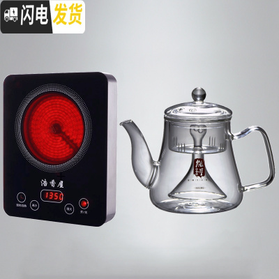 三维工匠全自动蒸汽煮茶器白茶黑茶耐热玻璃蒸茶壶电陶炉茶具煮茶套装家用 浩香屋炉+能量蒸茶壶
