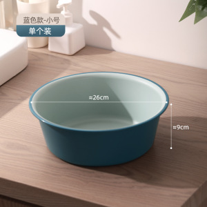 凡礼格撞色脸盆