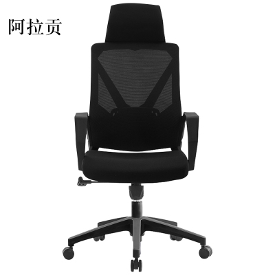 阿拉贡电脑椅家用转椅人体工学书桌椅子电竞椅游戏椅升降舒适办公椅