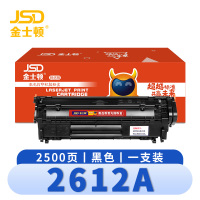 金士顿 硒鼓2612A 支