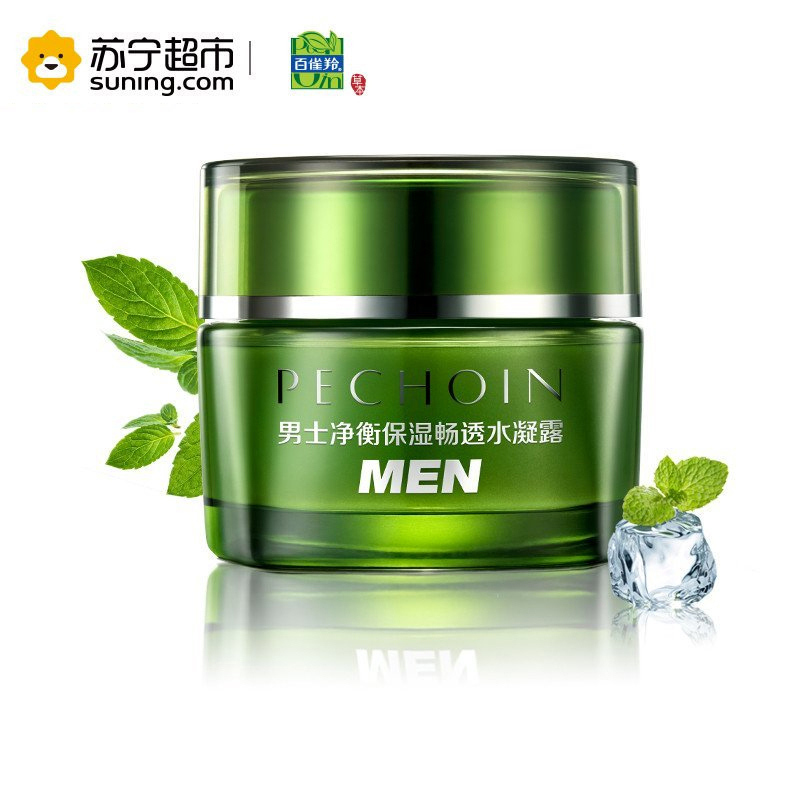 百雀羚男士净衡保湿畅透水凝露50g