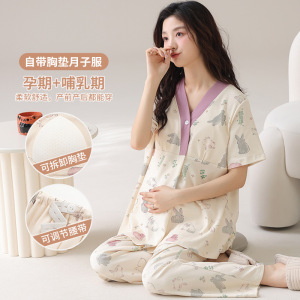 夏季带胸垫女士仿棉短袖月子服宽松大码产妇产后哺乳期家居服套装