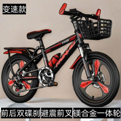儿童自行车变速山地车减震脚踏双碟刹单车中大童男女孩小学生