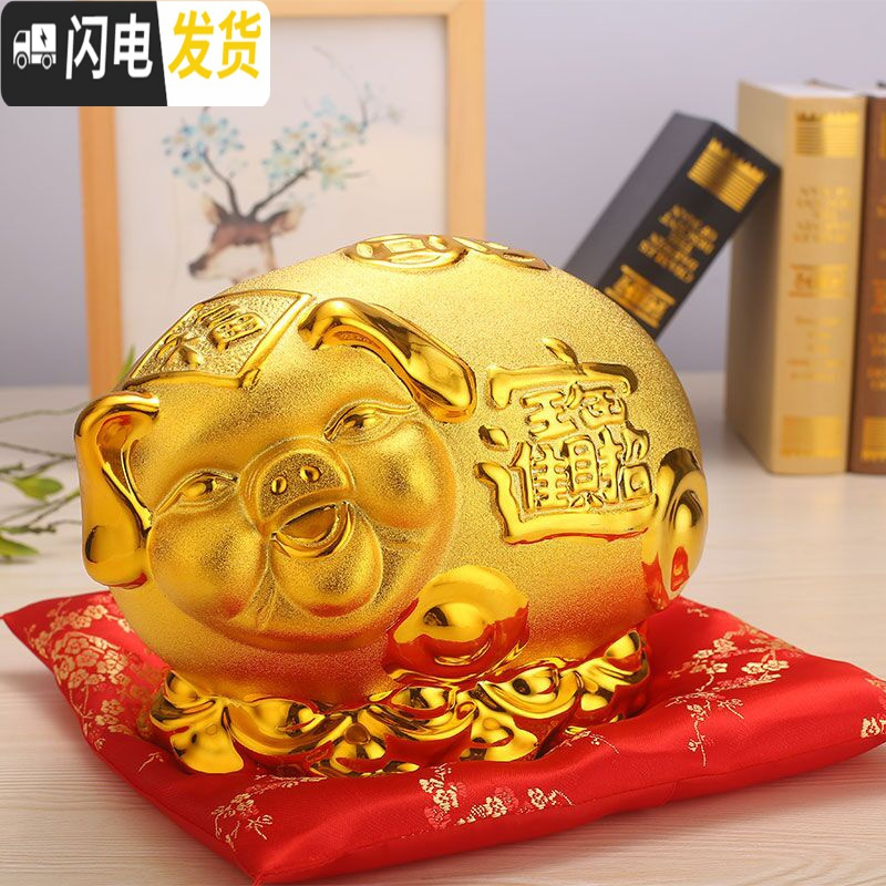 三维工匠存钱罐猪大号储蓄罐硬币陶瓷金猪摆件纸币储钱罐成人儿童 大号纳福猪(长30*宽18*高21