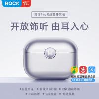ROCK 耳饰Pro无线蓝牙耳机RAU0764 流光紫