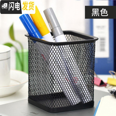 三维工匠 黑色笔筒圆形铁网创意时尚铁艺多功能方形办公室放笔的个性复古可爱桌面简约欧式北欧大容量摆件 方形笔筒(黑色)