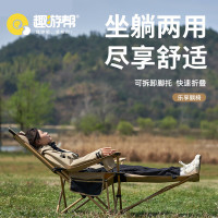 趣游帮 户外露营便携式高背椅带头枕可调节坐躺两用午休躺椅卡其色150*52*85cm/条 Q320