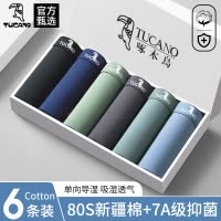 男士内裤纯棉男生2025新款舒适抗菌男式四角短裤大码宽松平角裤衩