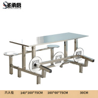 圣承启 折叠餐桌 6人张
