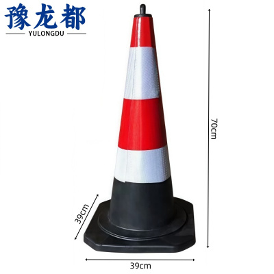 豫龙都橡胶路锥6斤个