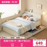 全友家居板式床现代简约卧室家具抽屉储物收纳小户型高箱落地床