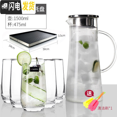三维工匠可高温凉水壶大容量 刻花玻璃冷水壶 耐热茶壶套装家用凉杯 1壶6杯+大托盘平底水杯[4-6人使用]