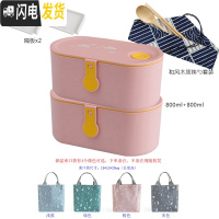 三维工匠日式分格便当盒套装密封微波炉白领上班带饭学生便携儿童小大容量 双盒(红大x2+筷勺+保温袋+隔板