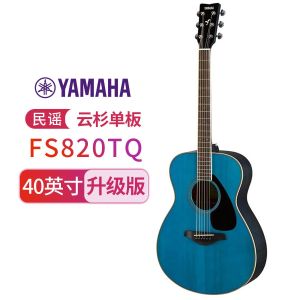 YAMAHA雅马哈吉他FG820/FS820单板民谣电箱吉它左/右手木吉他jita桃花芯背侧板41英寸/40