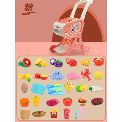 儿童购物车玩具大号仿真超市女孩过家家小孩手推车水果蔬菜切切乐购物车粉-+切切乐32件