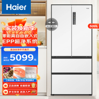 Haier冰箱 多门冰箱 500升家用大容量电冰箱 风冷无霜1级变频阻氧干湿分储零距离自由嵌入式智能冰箱