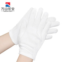 万山宏业 纯棉礼仪手套WD4T/副